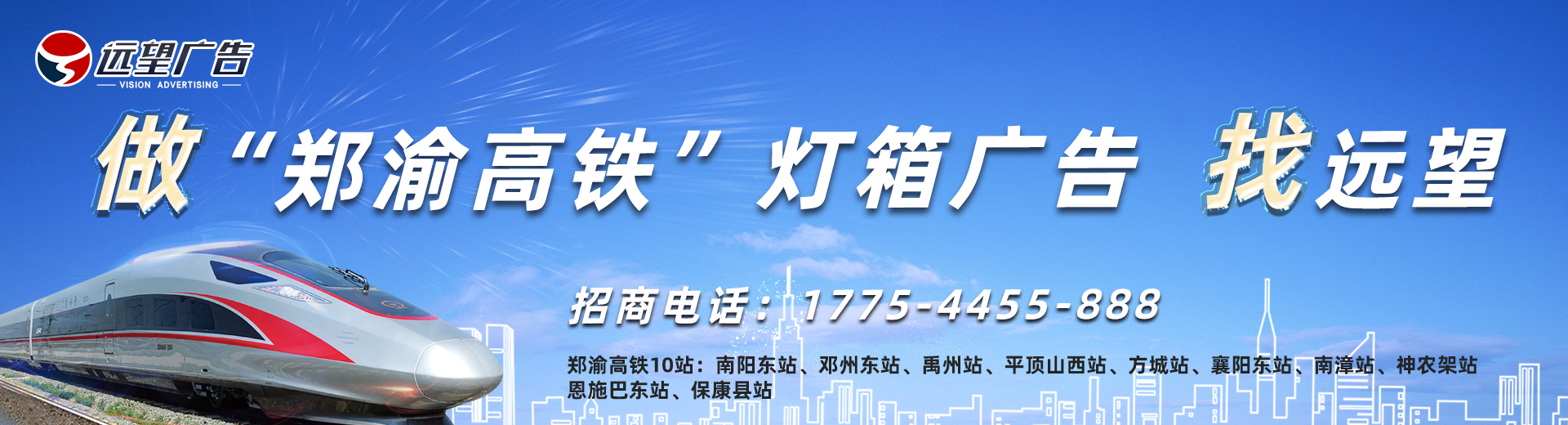 襄陽LED大屏廣告